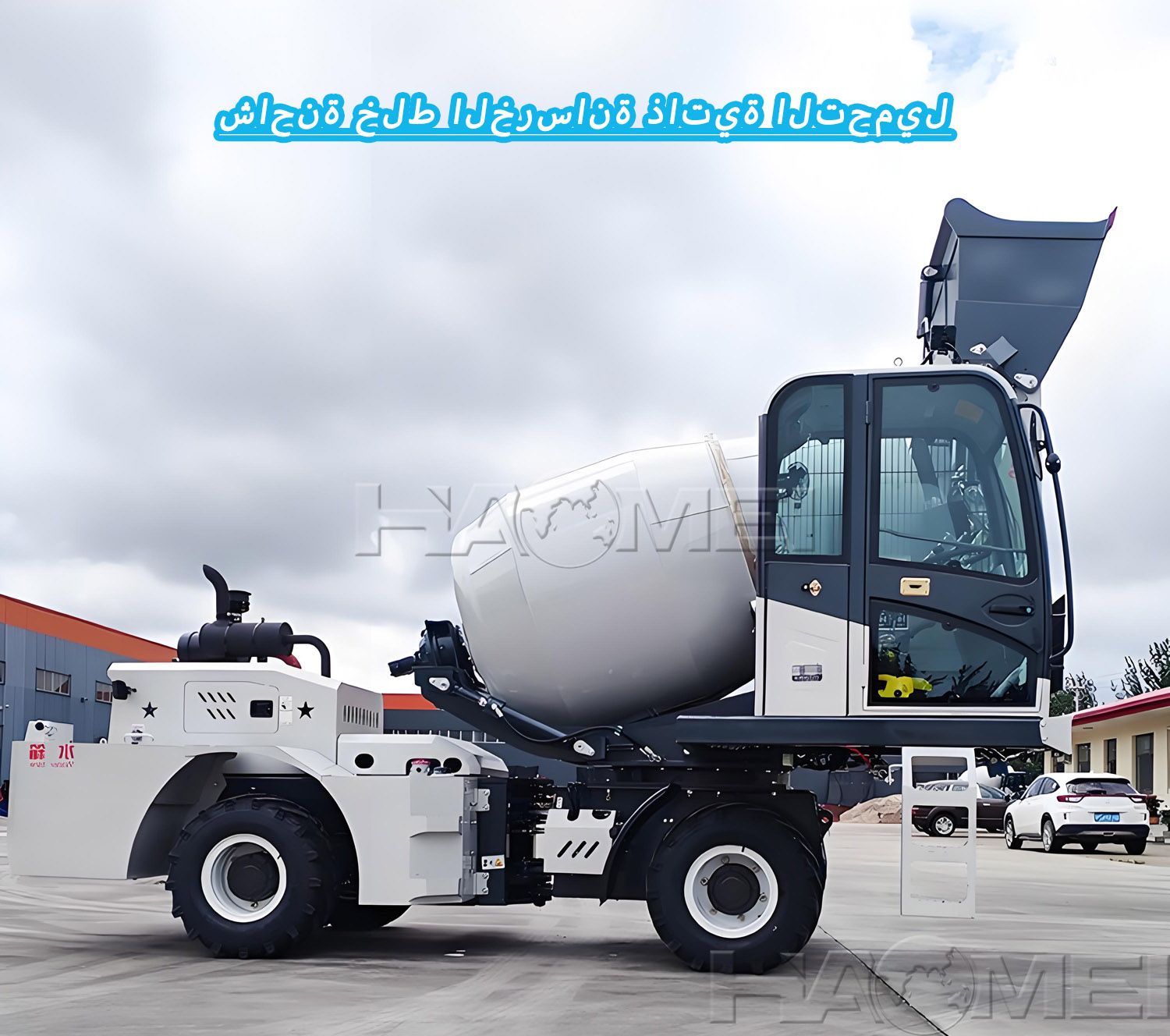 Self-loading concrete mixer truck.jpg