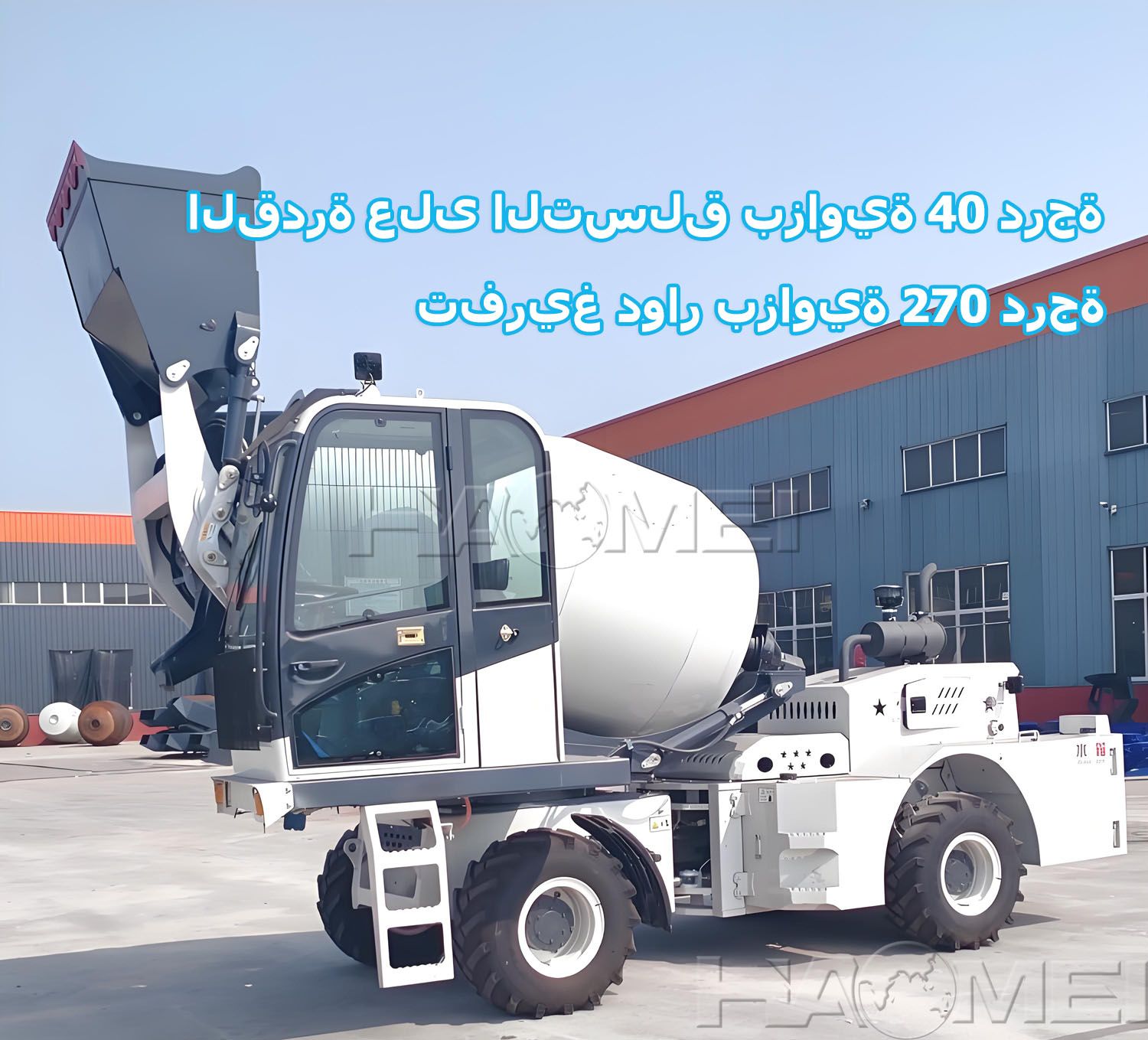 4 CBM Self-loading concrete mixer truck.jpg