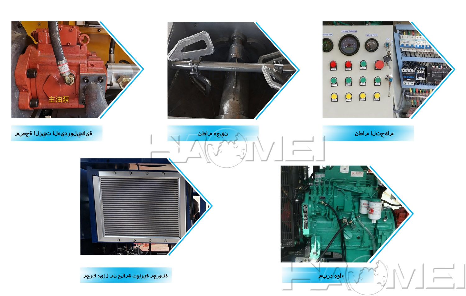 Trailer concrete pump.jpg