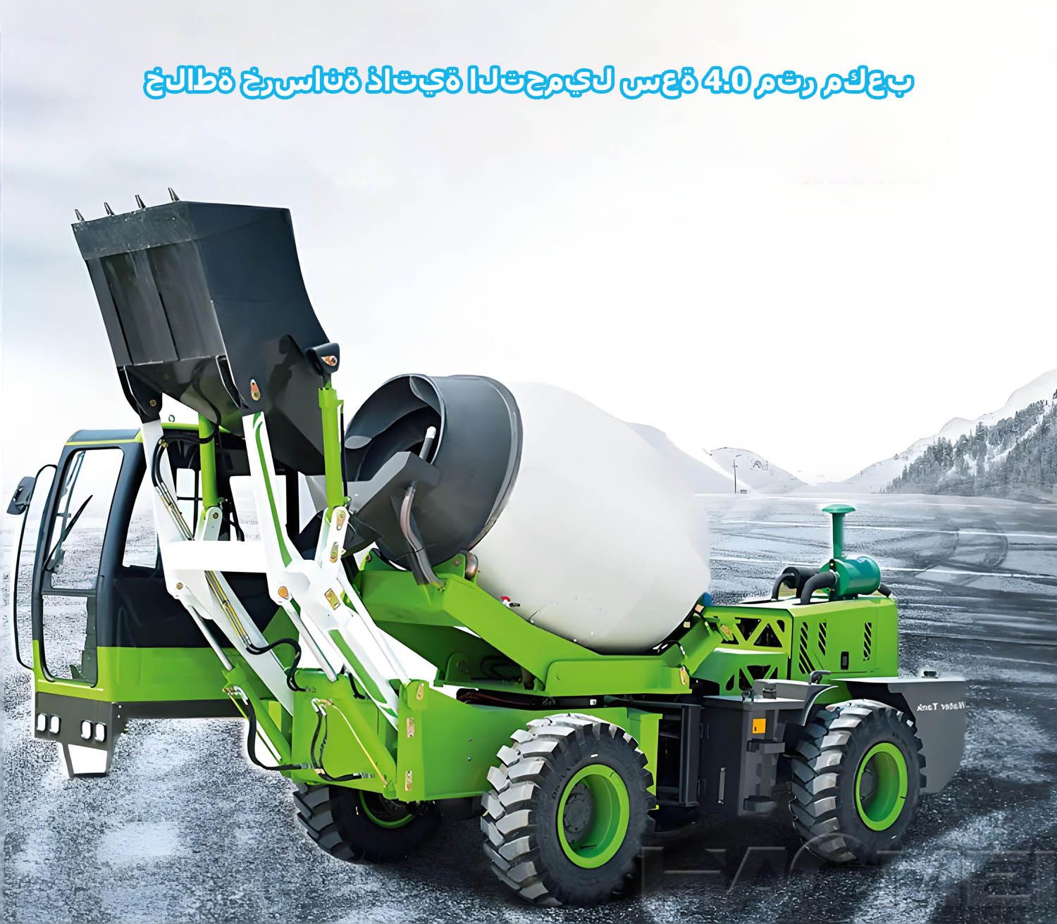 1772521541356373.jpg 4-CBM-Self-loading-concrete-mixer.jpg