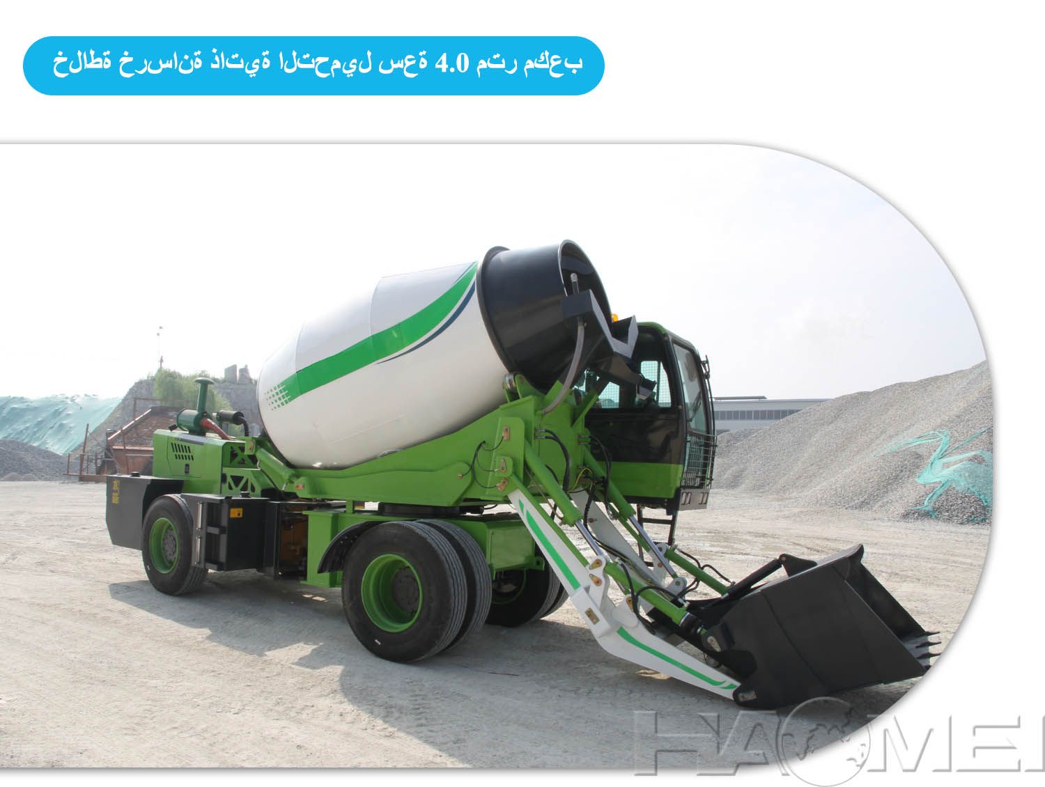 4cbm-self-loading-concrete-mixer.jpg