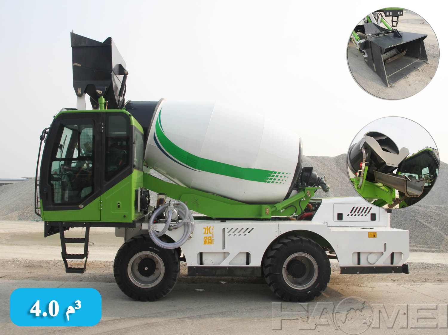 Self-Loading Concrete Mixer Truck.jpg