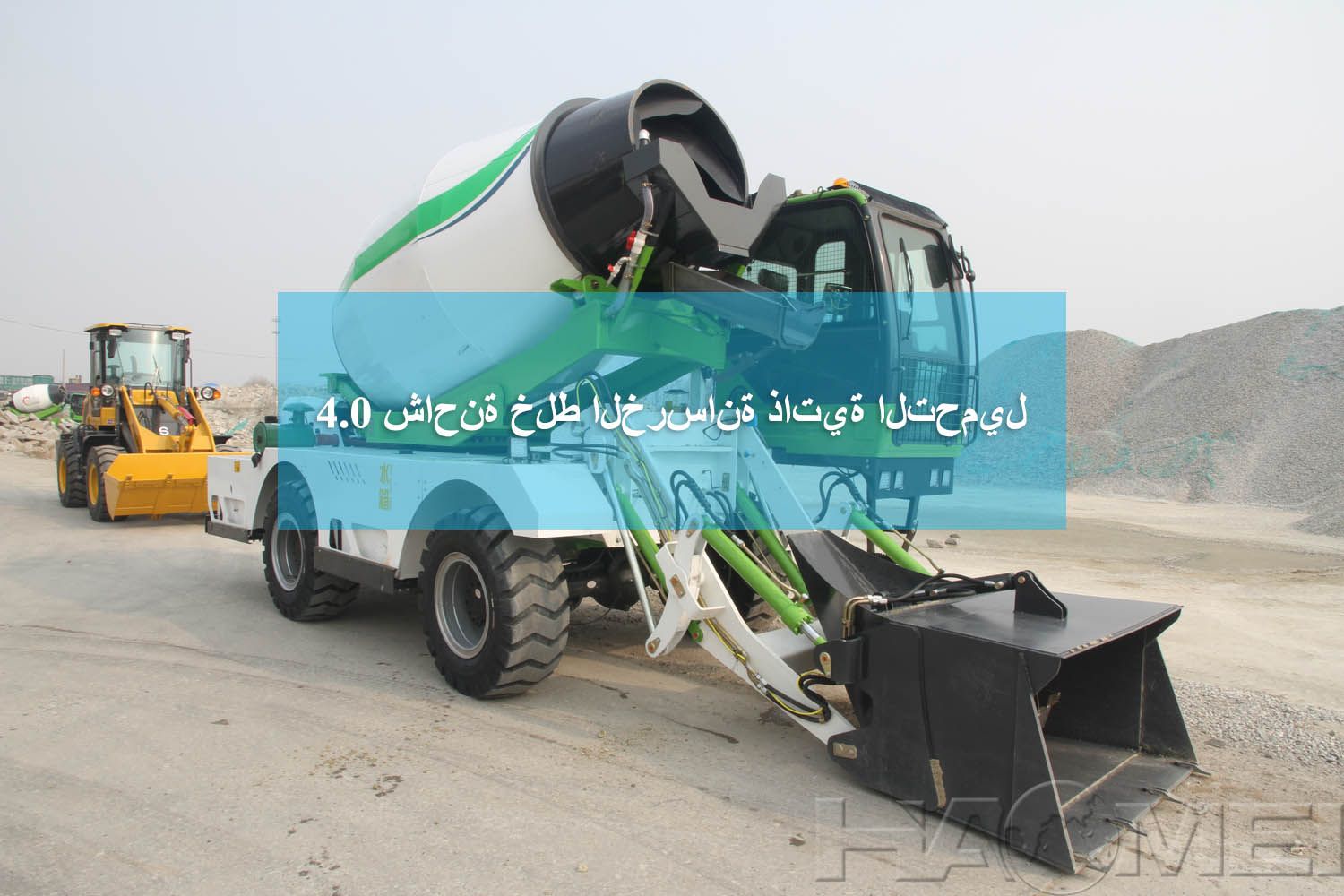 4cbm Self-Loading Concrete Mixer.jpg