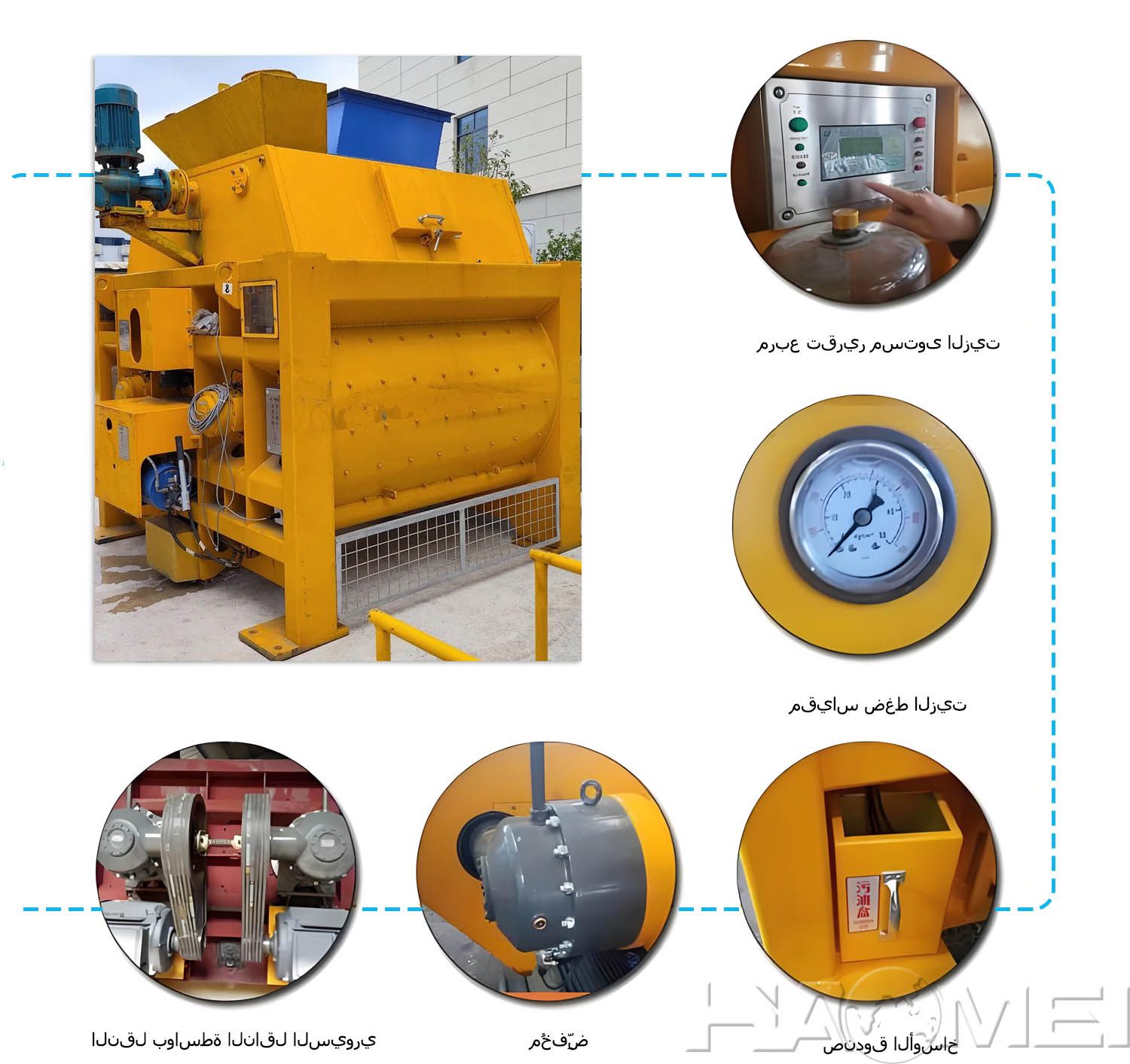 1784620243573119.jpg Components of Sicoma Concrete Mixers.jpg