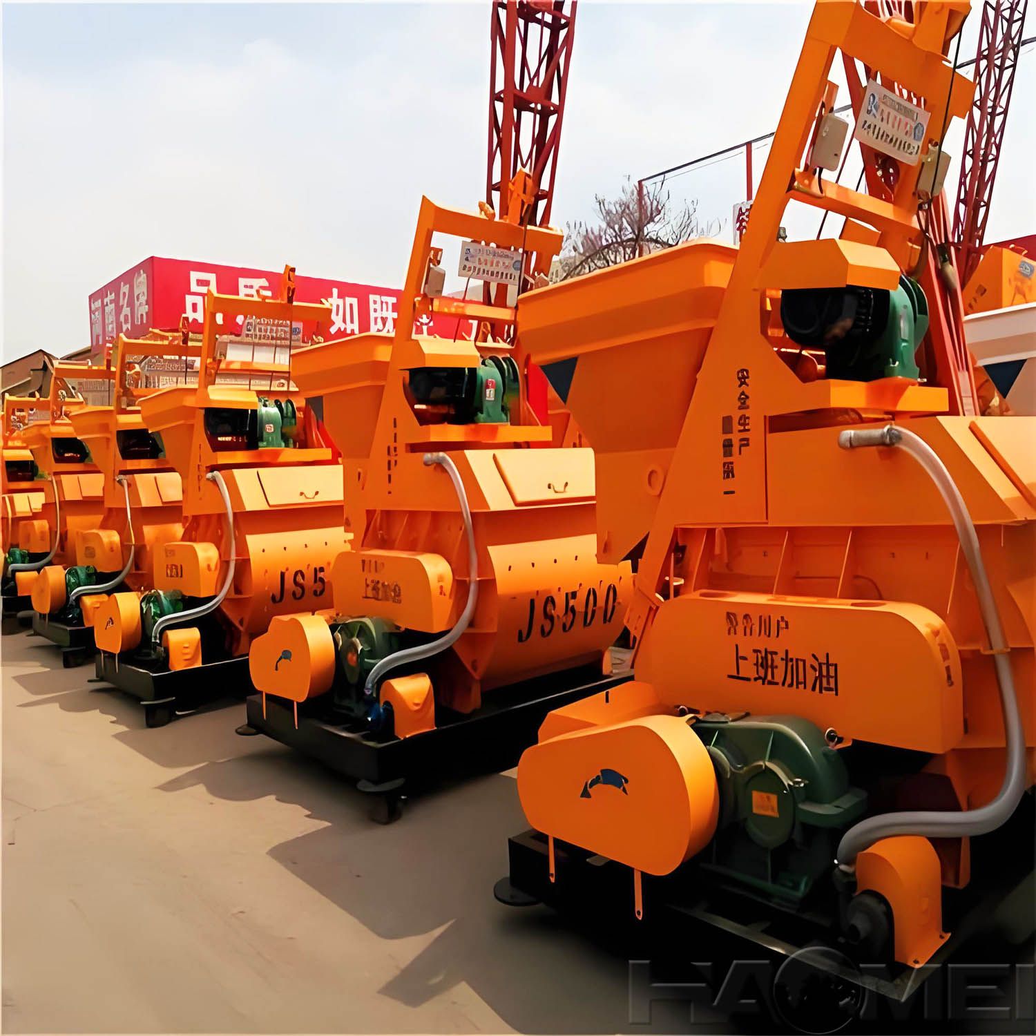 JS Series Concrete Mixer.jpg