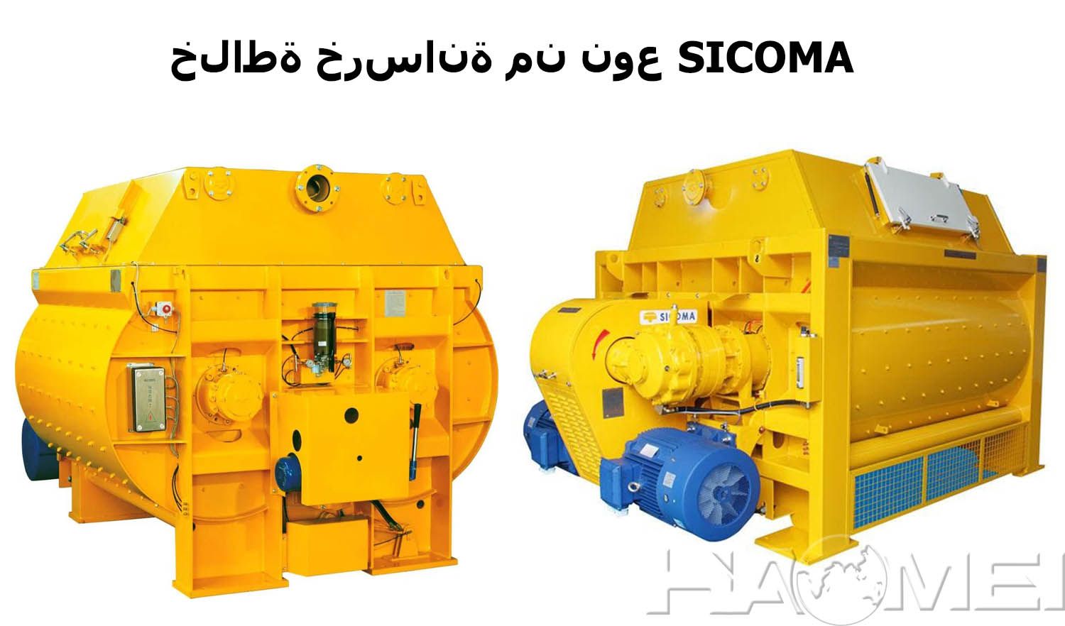 1793344813322728.jpg SICOMA Twin-Shaft Mixer.jpg